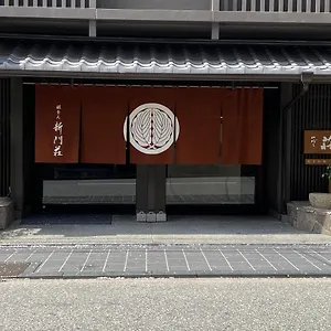 **** 旅館 祇をん 新門荘 日本